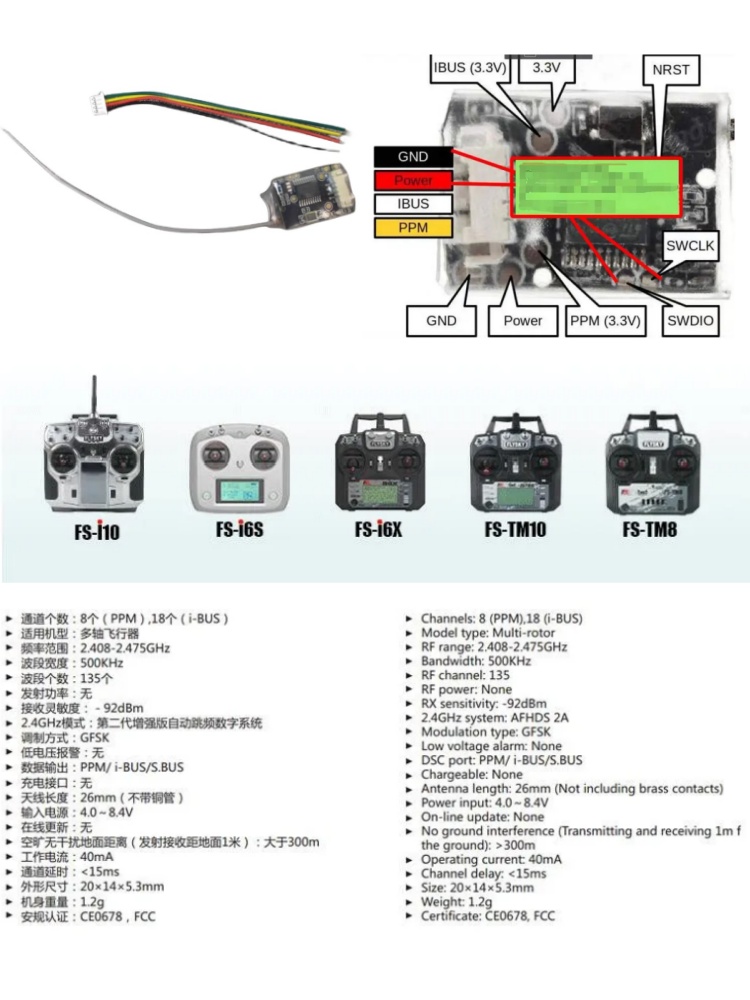 Flysky FS-8A 8CH 18CH Mini Rec - Fpv Drone Battery recensie en prijs